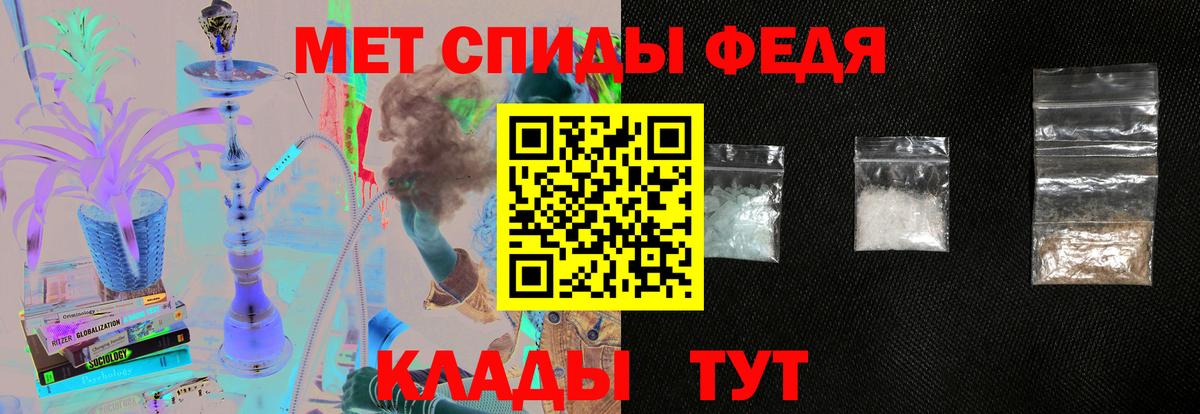 Амфетамин 98% Гулькевичи