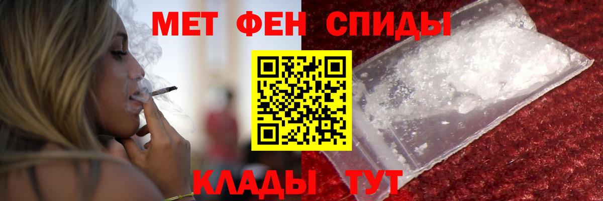 АМФЕТАМИН  Амфетамин Розовый  Вход с VPN  Гулькевичи 