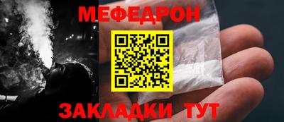 герыч Кунгур