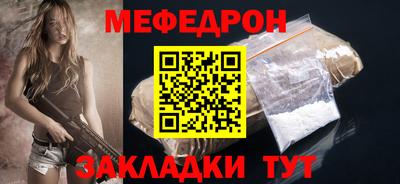 бошки Кумертау