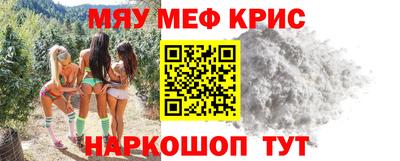 стафф Кулебаки
