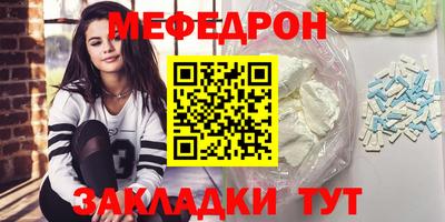 бошки Кумертау