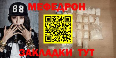 бошки Кумертау
