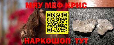 стафф Кулебаки