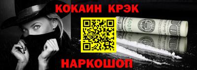 мяу мяу мука Лесосибирск
