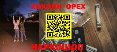 стафф Кулебаки