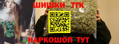 бошки Кумертау