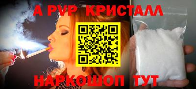 бошки Кумертау