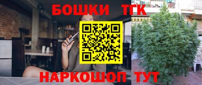 бошки Кумертау