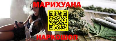 мяу мяу мука Лесосибирск