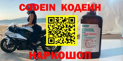 стафф Кулебаки