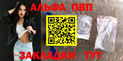 стафф Кулебаки