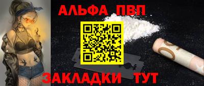 мяу мяу мука Лесосибирск