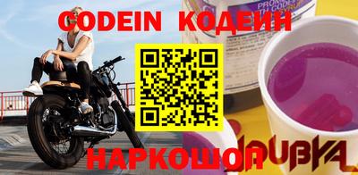 стафф Кулебаки