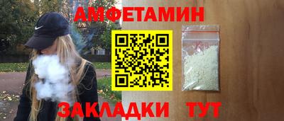 стафф Кулебаки
