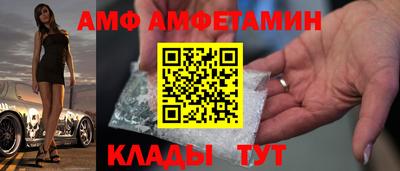 стафф Кулебаки