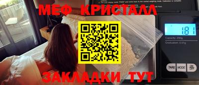 бошки Кумертау