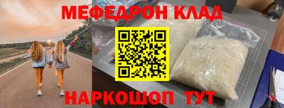 герыч Кунгур