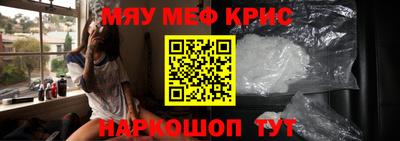 герыч Кунгур
