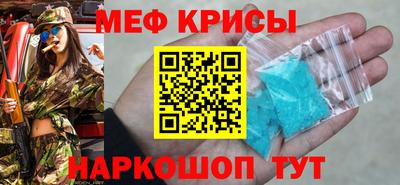 бошки Кумертау