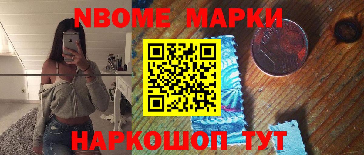 Гулькевичи  Лсд 25 экстази кислота  Вход с VPN  Лсд 25 экстази  LSD-25 экстази ecstasy 