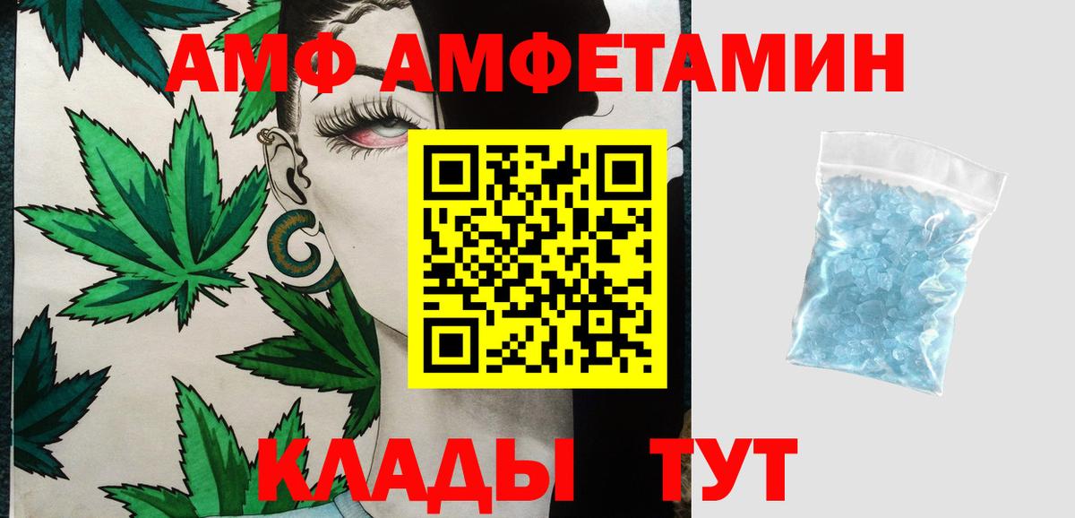Меф МЯУ МЯУ кристаллы  Alpha PVP СОЛЬ   Вход с VPN  Конопля  ГАШИШ  Гулькевичи  Гашиш 