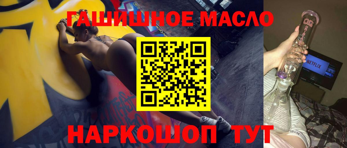 Меф мяу мяу Гулькевичи