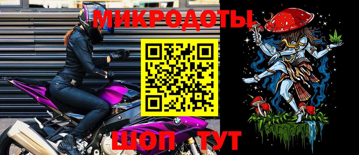 Гулькевичи  Галлюциногенные грибы прущие грибы  Вход с VPN  Галлюциногенные грибы ЛСД 