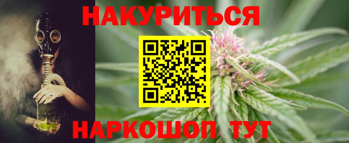 Марихуана план  МАРИХУАНА марихуана  Каннабис SATIVA & INDICA  Вход с VPN  Гулькевичи  Каннабис LSD WEED 